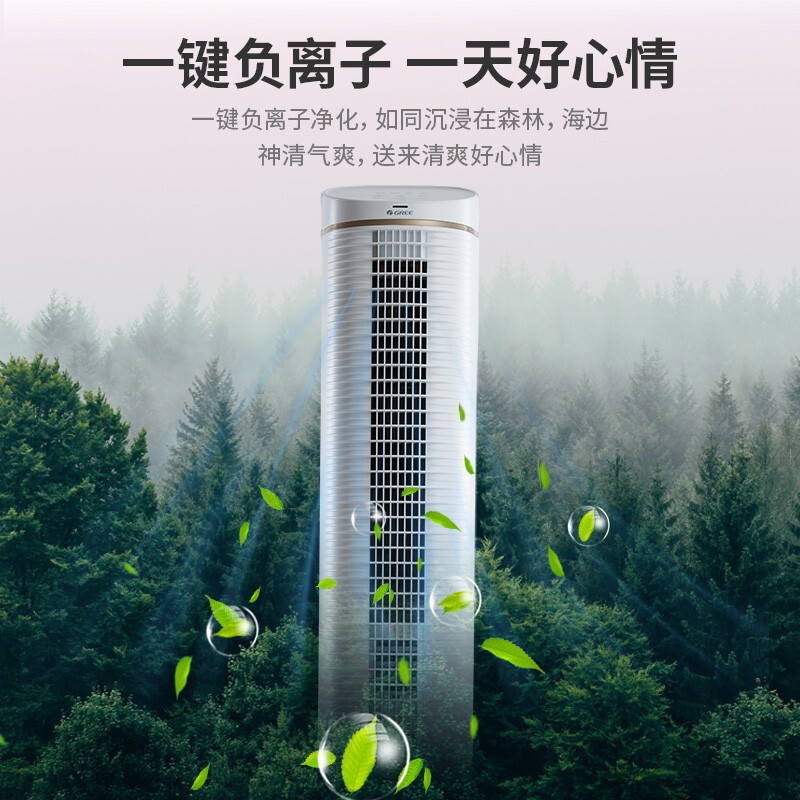 格力(GREE)空调扇制冷小空调负离子加湿冷风扇家用卧室轻音wifi智控冰晶6L水箱水冷塔扇冷风机KS-06J62Dg高清大图