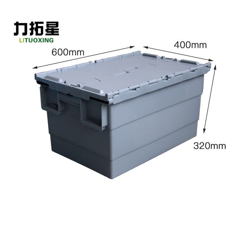 力拓星 运输箱 600*400*320mm 个图片