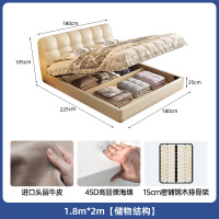 【苏宁易购专属】欧先生奶油泡芙轻奢储物带抽屉主卧公主床双人大床 1.5*2m【储物结构】 环保椰棕床垫-905【偏硬睡感】