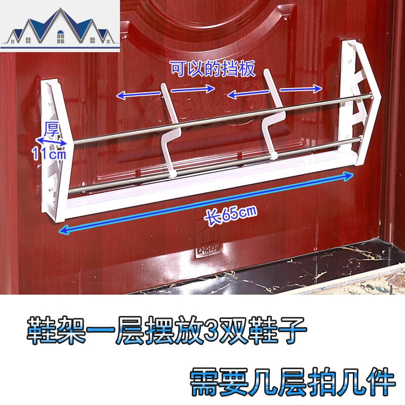 吸盘后鞋架置物架免打孔后挂式鞋架简易家用客厅浴室拖鞋鞋架 三维工匠高清大图