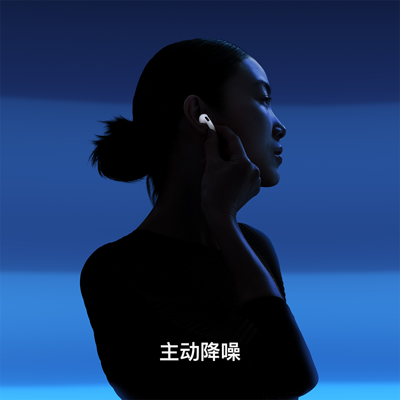 Apple AirPods 4 无线蓝牙耳机主动降噪版高清大图