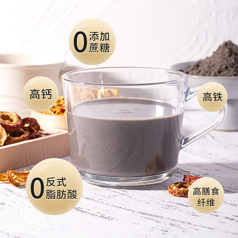 南方黑芝麻(NANFANG BLACK SESAME)黑养黑巴马黑八珍粉400g*2袋装膳食谷物黑营养饱腹代餐即食早餐粉