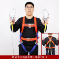 安全带高空作业全身户外施工保险带五点式安全装双钩安装 欧式双大钩2米