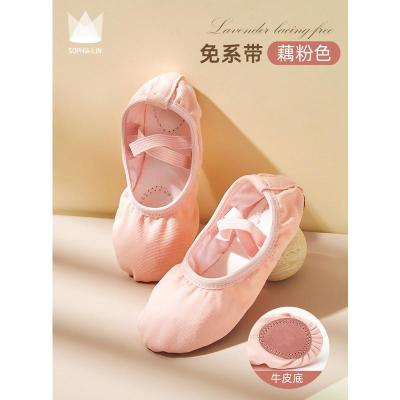 藕粉色-免系带款 22 舞蹈鞋儿童女软底练功鞋小女孩猫爪鞋成人瑜伽鞋肉色跳舞鞋体操鞋