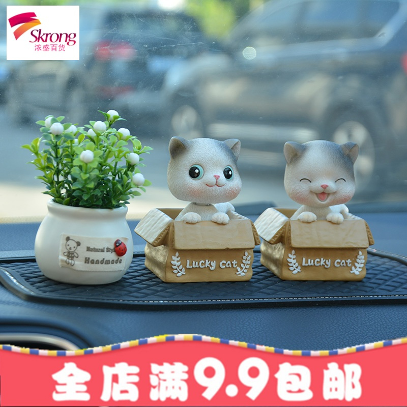 汽车车内饰品摆件可爱高档个性创意摇头漂亮内饰小猫咪车上装饰女
