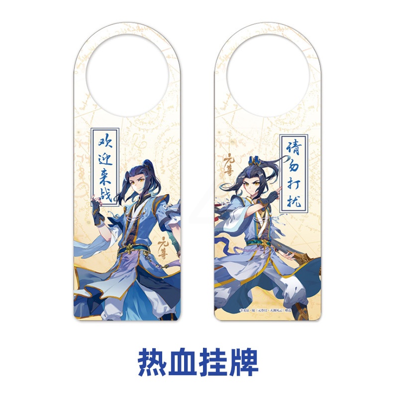 [醉染正版]正版 随书附赠热血挂牌 元尊12 天渊风云 天蚕土豆著 斗破苍穹武动乾坤全集大主宰苍穹榜元尊小说玄幻武侠高清大图