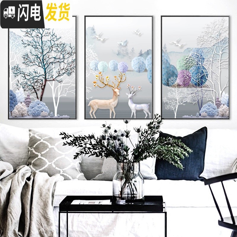 三维工匠2019年新款5D钻石画满钻客厅卧室三联画简约现代 [画+框]满钻[麋鹿180*80厘米]免去裱框烦恼,组十字绣高清大图