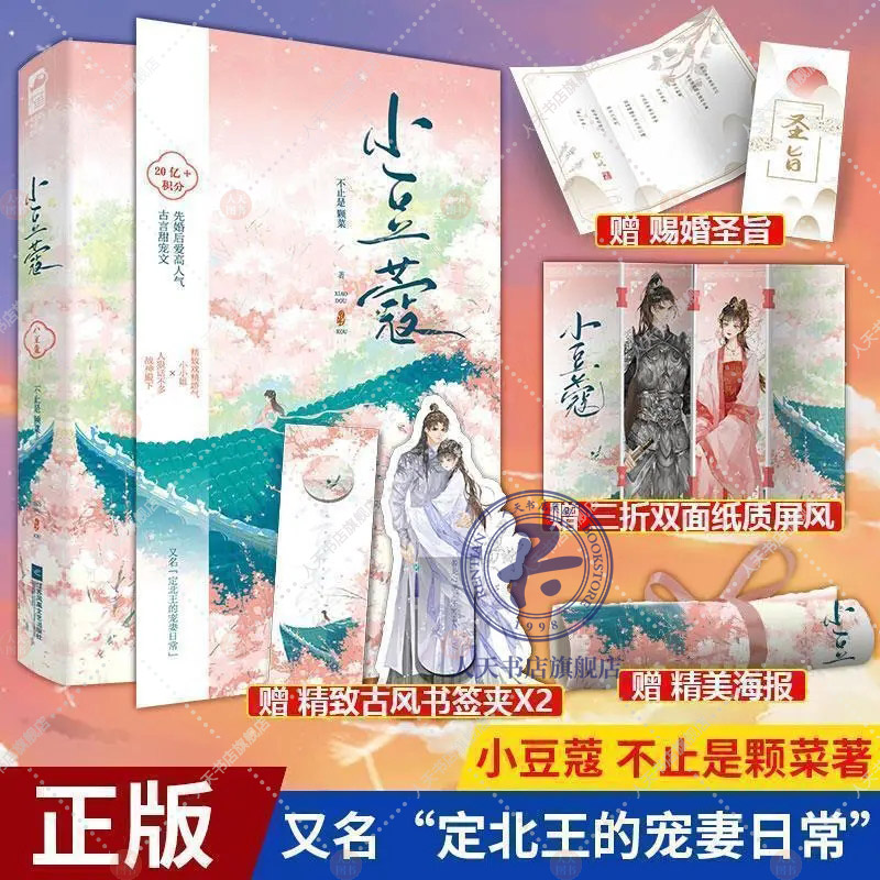 印特签版:特有引力 [正版]印亲签版 印特签版 印签名版 小说大鱼青春文学都市爱情现代甜宠高甜校园没有人像你暗恋后翻车言高清大图