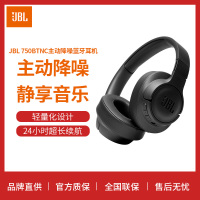 JBL TUNE 750BTNC 主动降噪耳机 头戴式无线蓝牙耳机 音乐运动耳机 T750BT