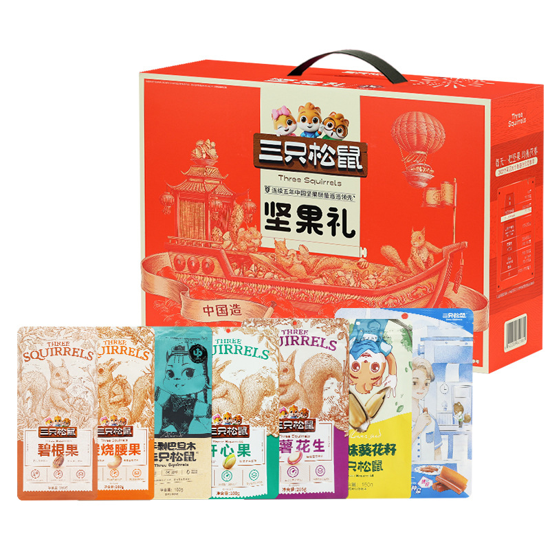 三只松鼠坚果礼盒混合零食大礼包坚果礼盒1143g/7袋