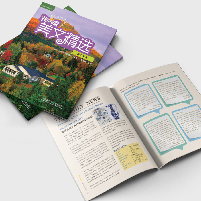正版新书]悦读联播美文精选(高二下)Chrsitine9787513599269高清大图