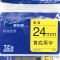 兄弟(brother) TZE-651标签机色带 24mm黄底黑字