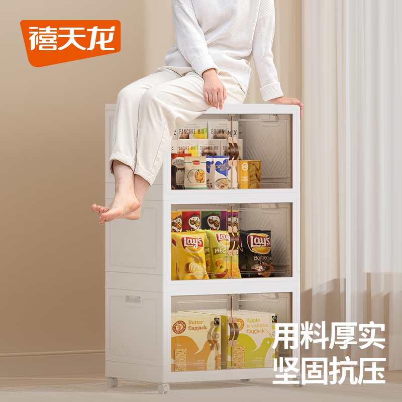 禧天龙(Citylong) G-9362可折叠收纳柜三层(米色) 双开门免安装衣柜可移动收纳箱床头柜书柜高清大图