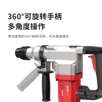 锐奇(KEN)电锤电镐四坑大功率1050W工业级多功能冲击钻2028G混凝土电动工具 2028G电锤(锤钻+电镐功能)