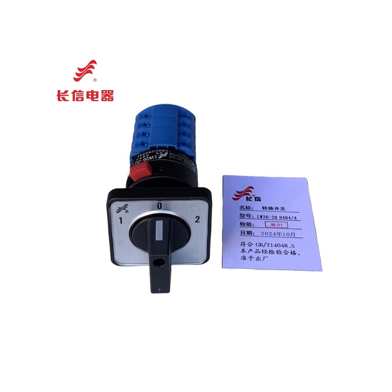 万能转换开关LW26-20 D404/4高清大图
