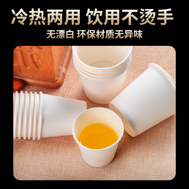 老管家 定制纸杯小纸杯品尝杯 4盎司100毫升62*60*45mm 2500个/箱高清大图