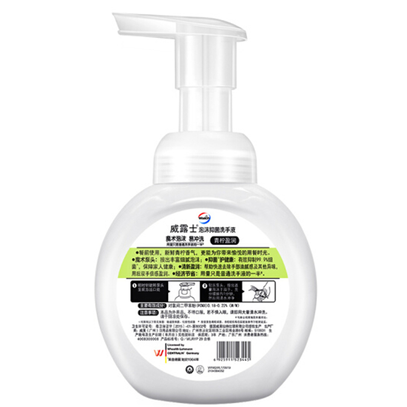威露士泡沫洗手液 225ml/瓶