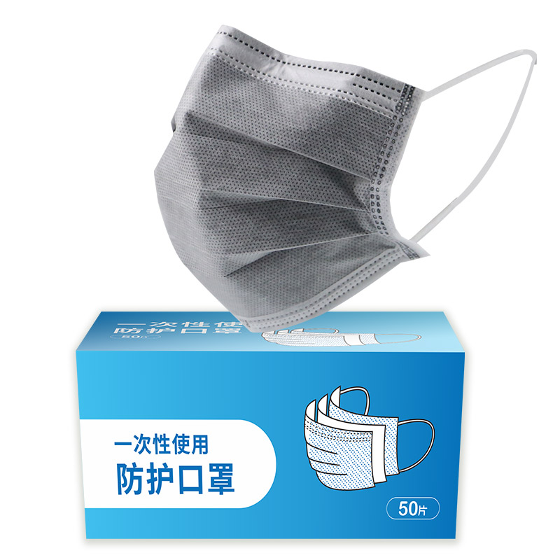 利铂安 四层灰色一次性平面活性炭口罩 LBA1909 独立装 ((50个/盒)盒高清大图