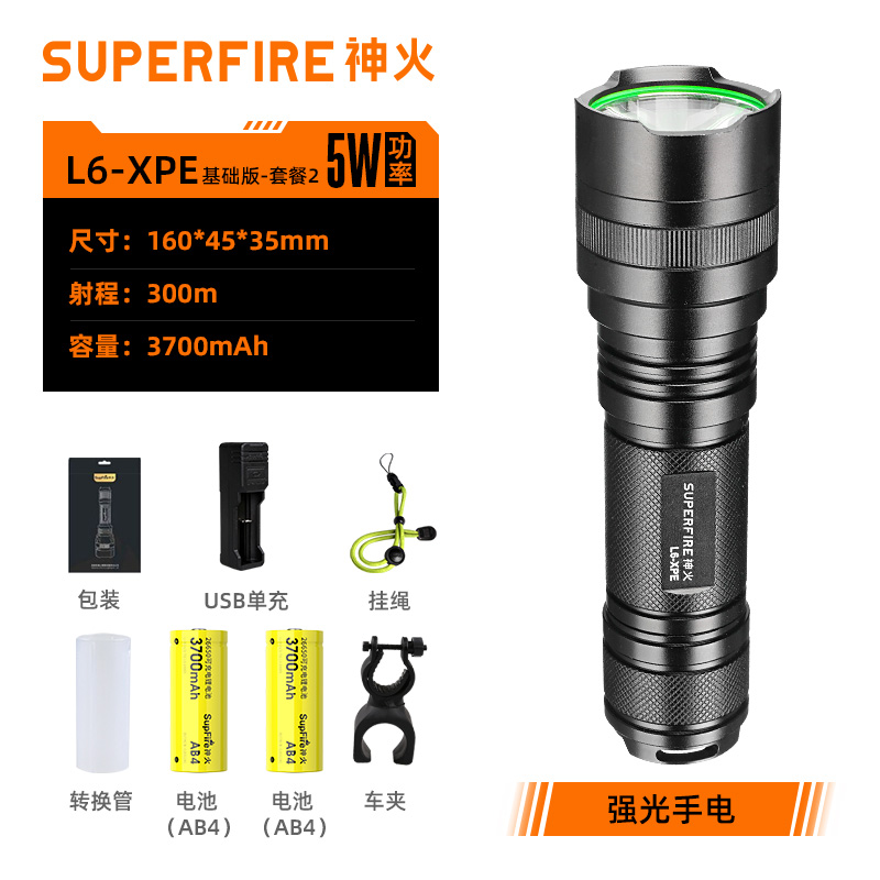 L6手电筒强光充电超亮远射 L6-XPE(5W)+单电池+车夹高清大图
