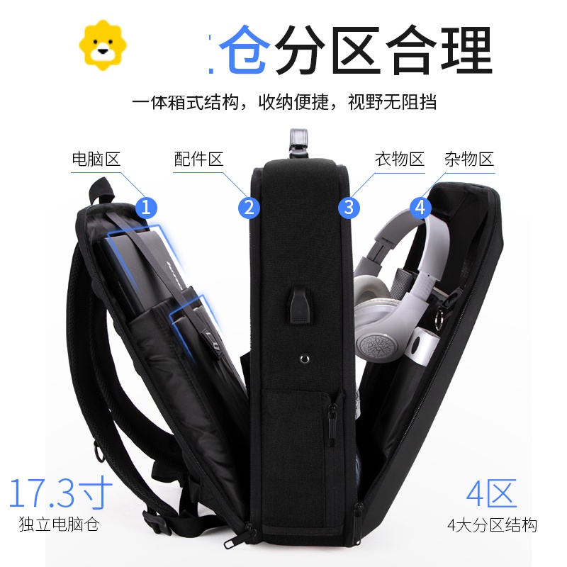 FENGHOU男士背包双肩包硬壳防盗17.3寸笔记本电脑书包休闲商务出差旅行包高清大图