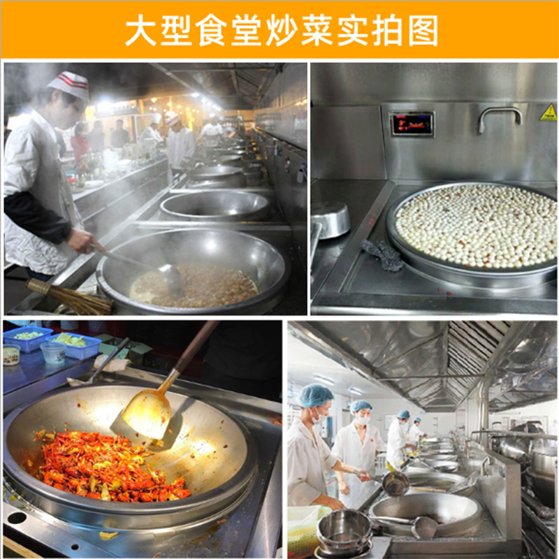 厨禾 CH-DX1525L 小炒大炒组合灶大功率商用电磁炉大锅灶 快餐连锁学校工厂单位食堂饭店厨房炊具15KW+25KW