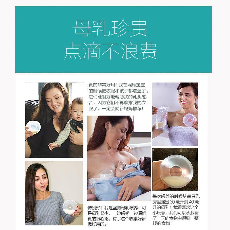 防溢乳垫可洗式哺乳期可循环防漏隔奶垫 防溢乳垫神器 硅胶集奶器图片