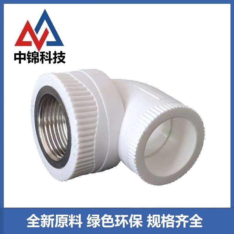 中锦科技 PPR内螺纹弯头PPR32×1/2(4分) 个高清大图