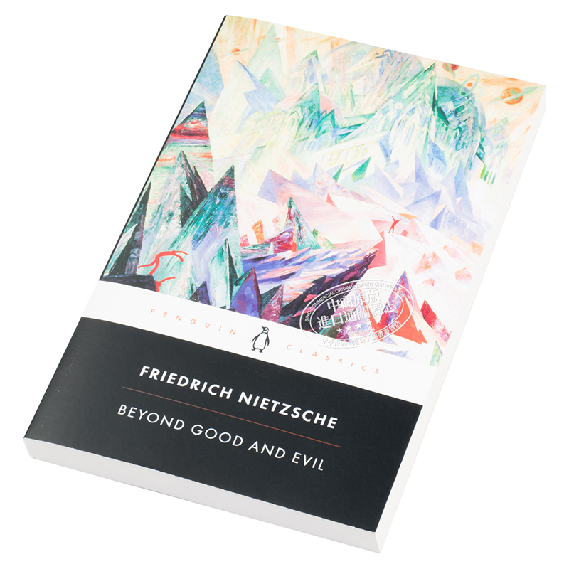 [正版]中商原版善恶的彼岸英文原版 Beyond Good and Evil 尼采 世界经典哲学文学书系 西方大师的智高清大图
