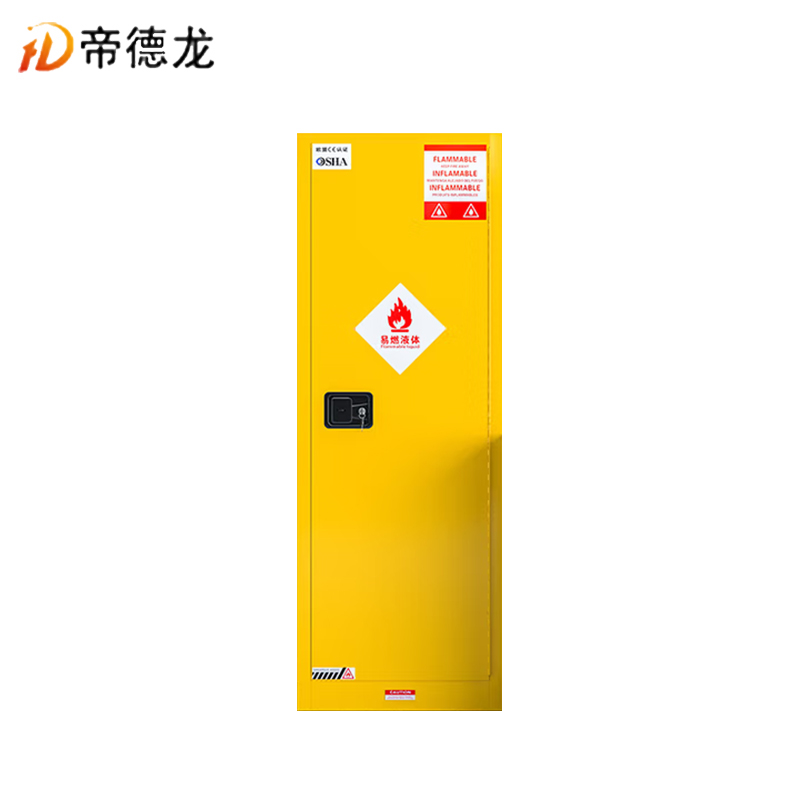 帝德龙防爆柜22加仑83升安全柜FB7 590*460*1650mm高清大图