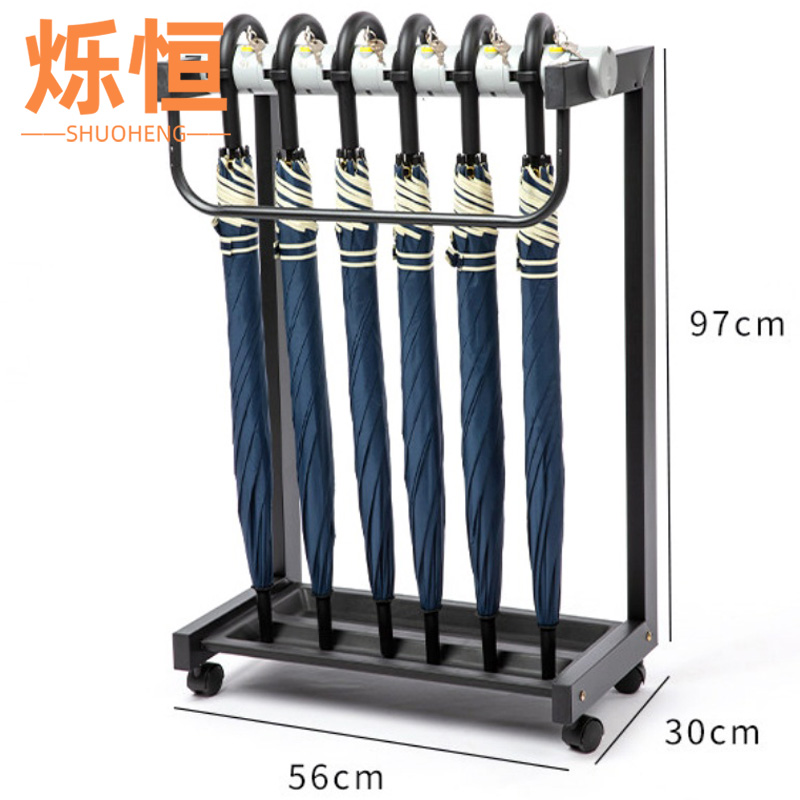 烁恒伞架6头个高清大图