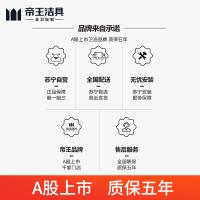 帝王洁具北欧浴室柜智能镜灯全镜柜优质五金多尺寸洗漱台组合德邦物流奥悦