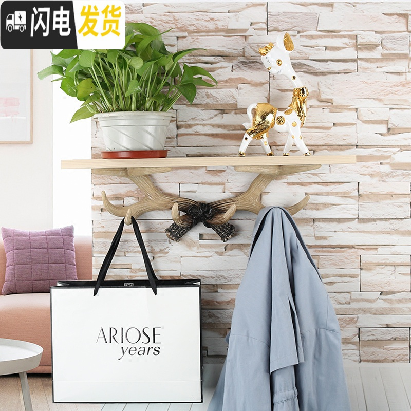 三维工匠北欧挂衣钩墙面装饰墙上衣服挂钩创意墙饰鹿角装饰衣帽钩玄关壁挂 中号复古棕色高清大图
