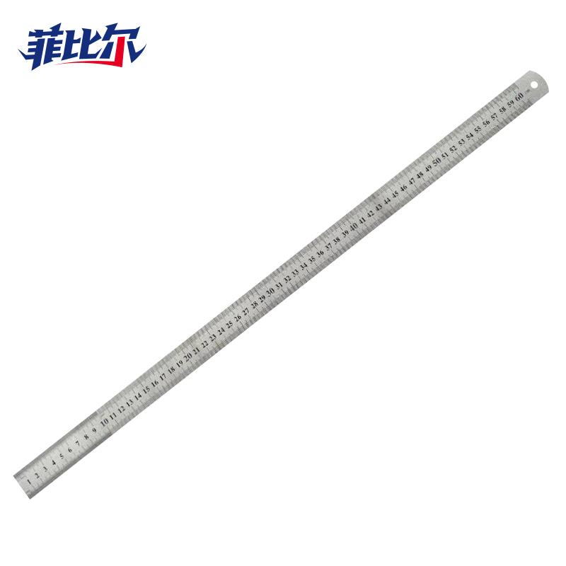 菲比尔 钢直尺 60cm 把 不锈钢测量工具高清大图