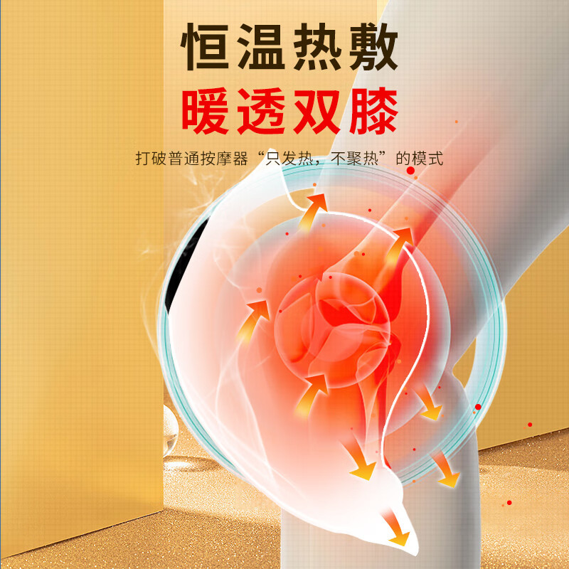 和正膝盖按摩器 HZ-KNEE-1 膝盖按摩器膝部按摩仪