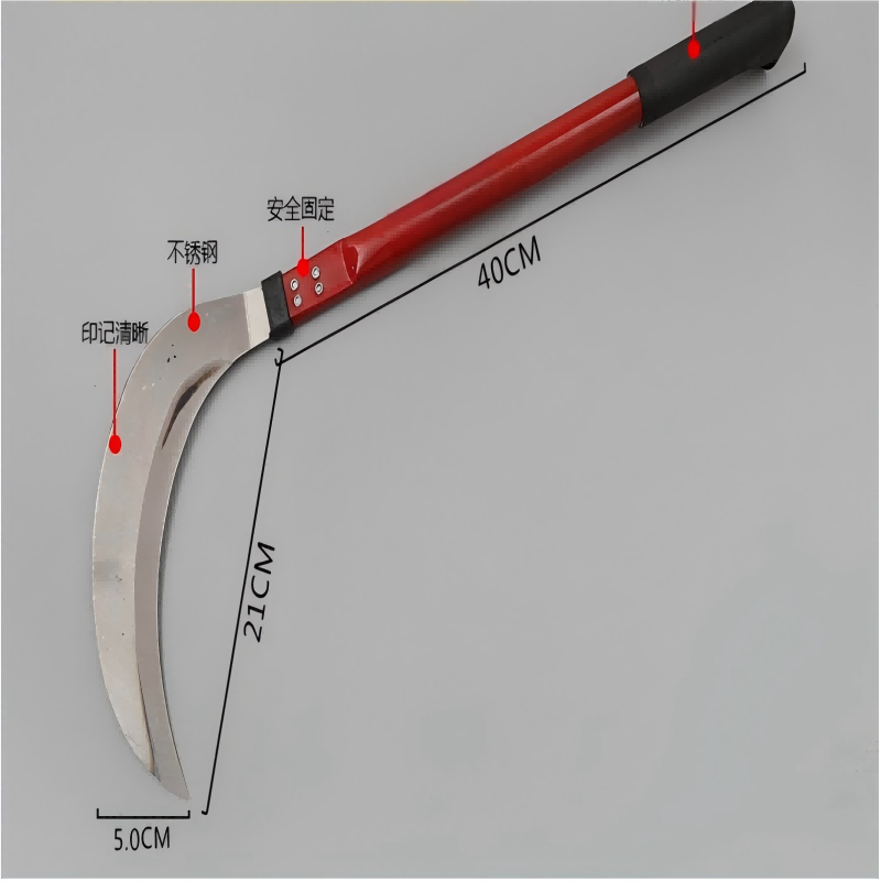 衡雁骏兴 镰刀 40CM*21CM*5CM 把高清大图