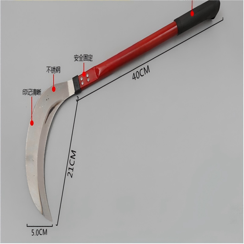 衡雁骏兴 镰刀 40CM*21CM*5CM 把