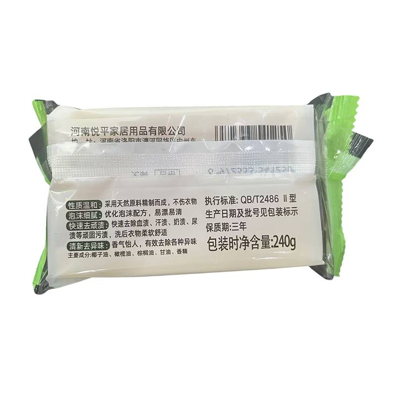 四方恩 洗衣皂 240g 块高清大图