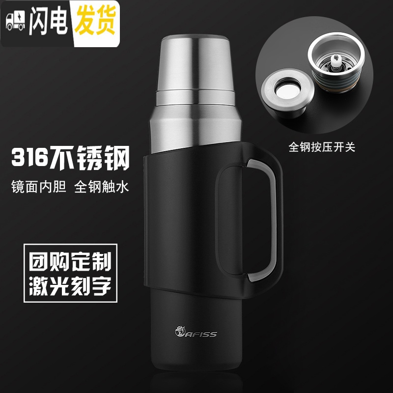 三维工匠全钢新款316不锈钢保温壶宿舍 学生户外便携保温大容量暖瓶热水瓶 酒红色1.6送杯刷高清大图