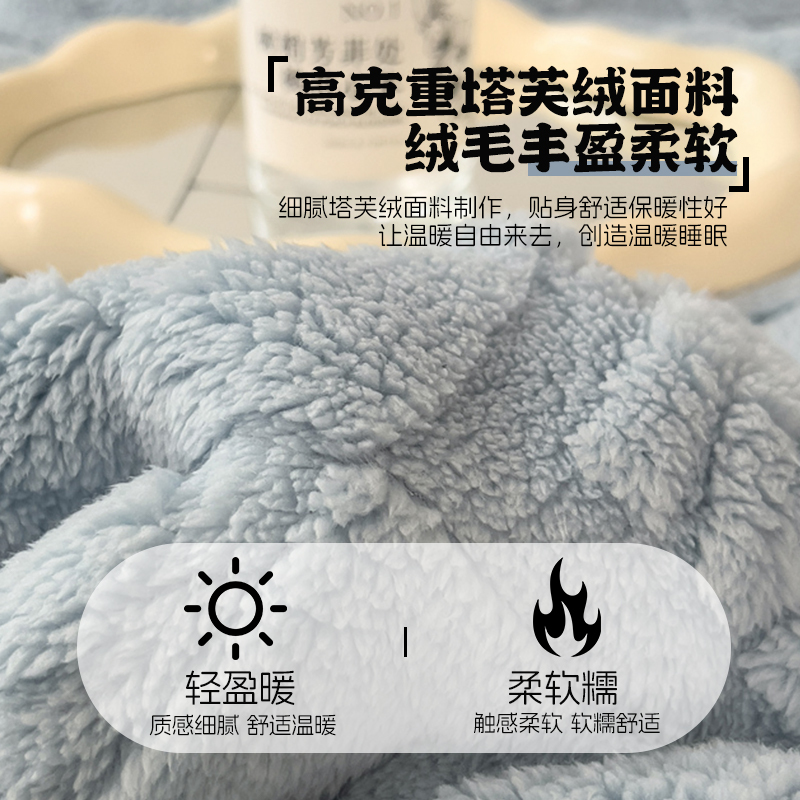 天作之合毛毯办公室午睡毯沙发盖毯学生宿舍双面绒塔夫格毛毯四季通用2243