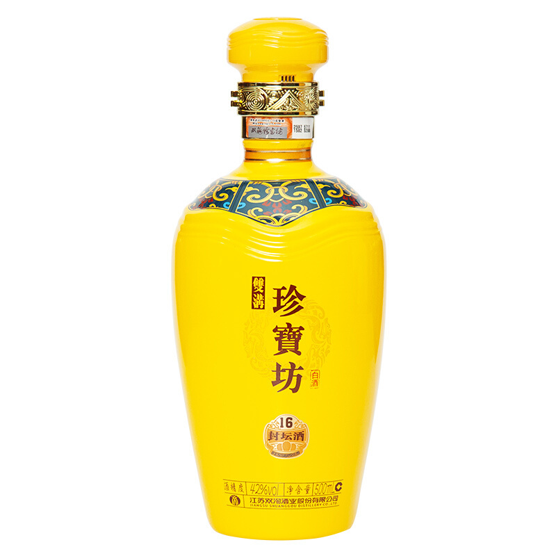 酒厂直供双沟珍宝坊封坛酒1642度500ml单瓶装浓香型白酒