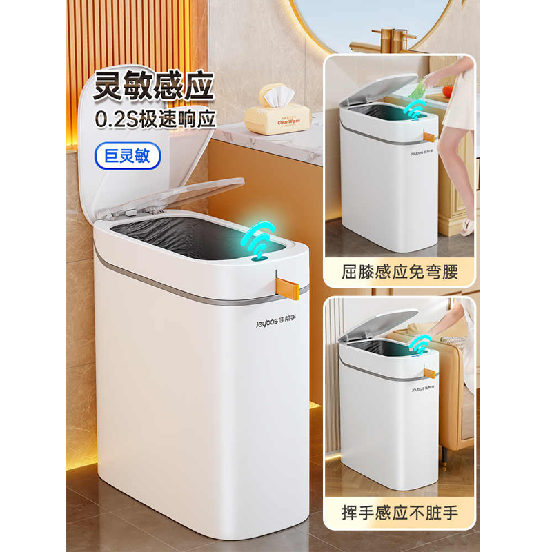 佳帮手 垃圾桶N30无软胶-佳白 1个
