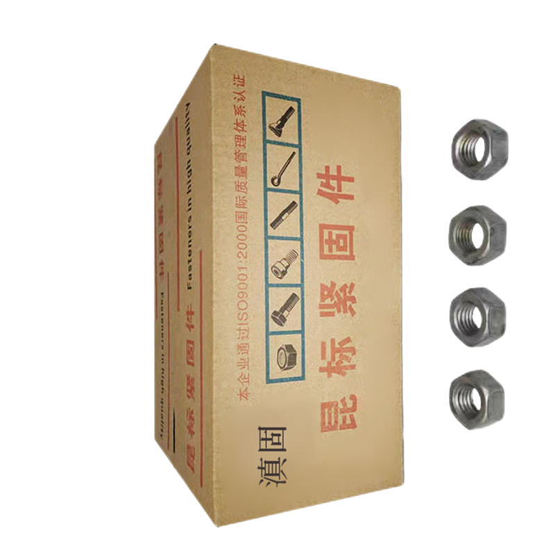 滇固 六角螺母 M30mm /盒高清大图