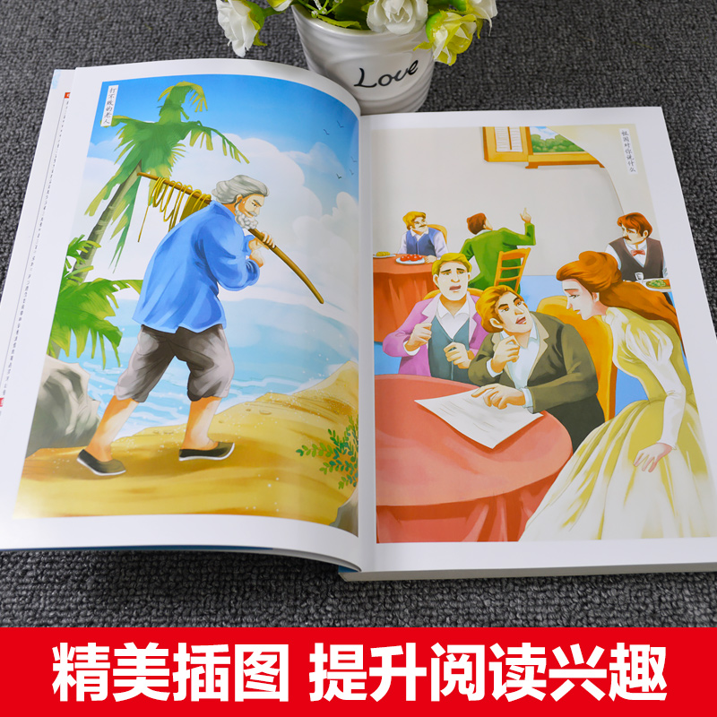 [附考点手册]老人与海 [正版]送考点手册老人与海原著小学生六年级课外阅读书籍必读老师阅读人教版上册名师导读分级点拨无障高清大图