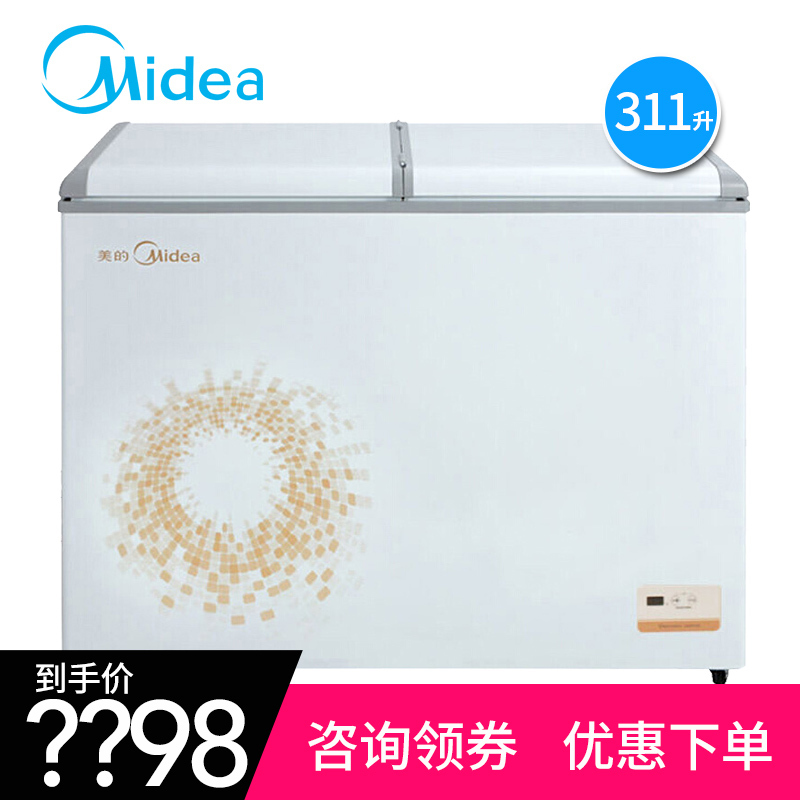 美的(Midea) BCD-311VEM 311升蝶型门双温冷柜 卧式双门冷冻冷藏冰鲜冰柜 旋律金