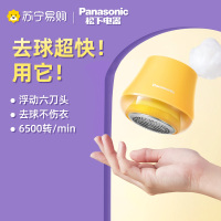 松下(Panasonic)毛球修剪器 NI-LR002-T