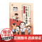 小学生毒品预防专题教育手册:汉藏双语版