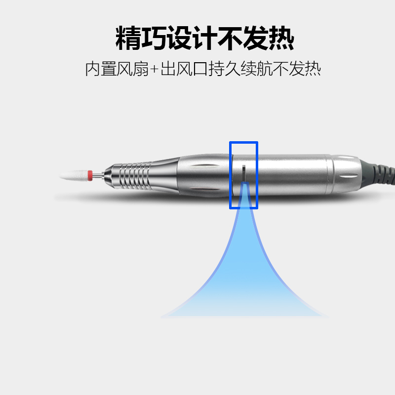 时光旧巷美甲打磨机电动磨甲器小型卸甲机抛光修磨甲器