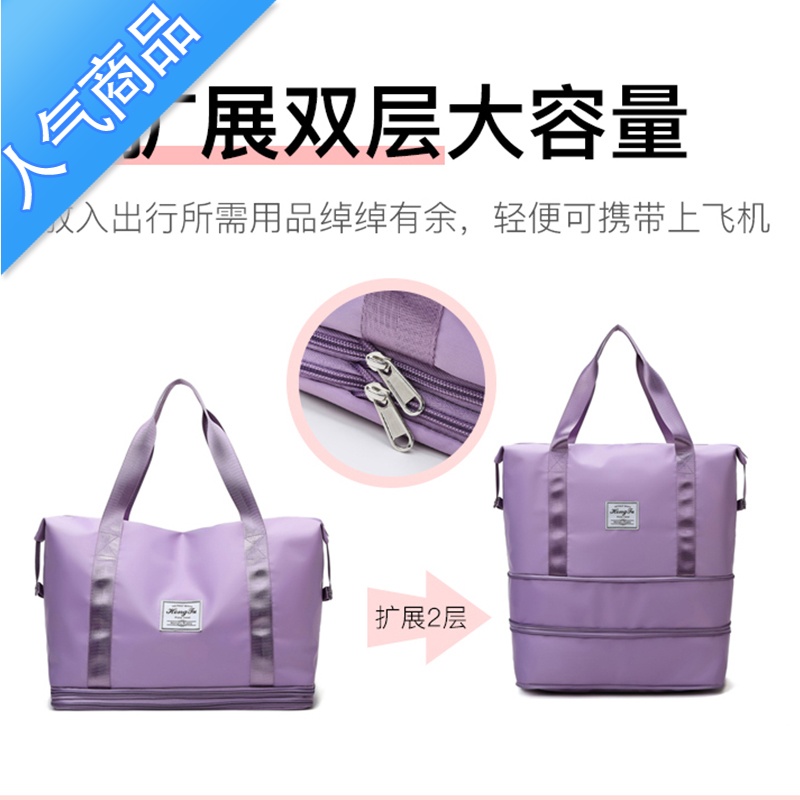 FENGHOU大容量旅行包女轻便手提待产收纳袋子学生短途可套拉杆行李出行包旅行包男女高清大图