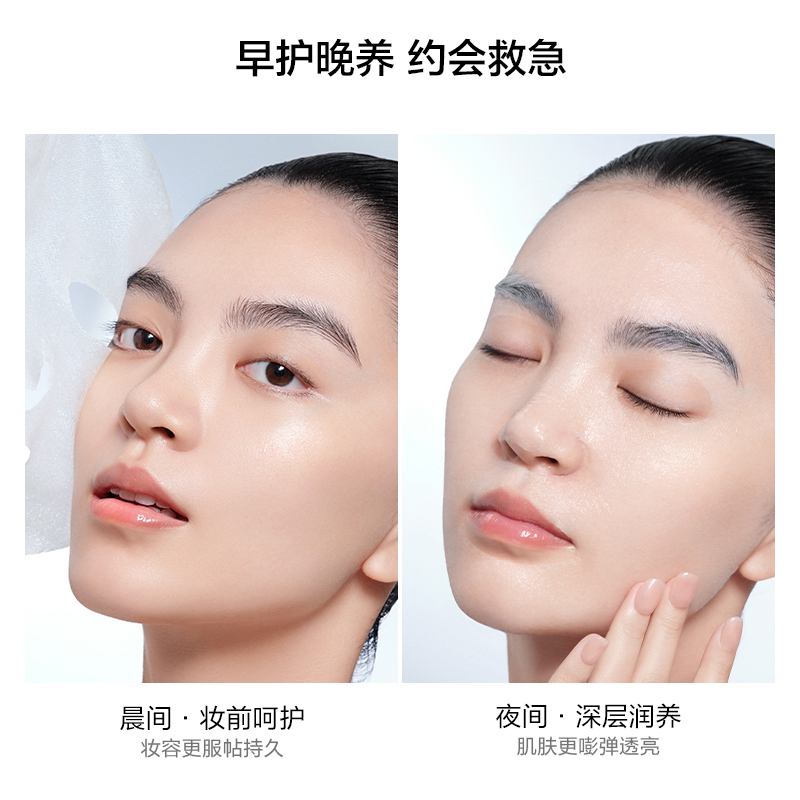 完美日记 仿生膜精华面膜 抗皱紧致修护保湿补水提亮 单片面膜高清大图