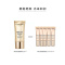 [国内专柜正品版]LANCOME兰蔻菁纯臻颜防晒隔离乳10ml*3中小样SPF50PA++++